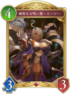 アグロナイトメア