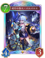 海賊ロイヤル