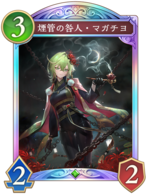 コンボエルフ