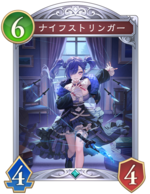 OTKネメシス