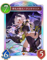 フェイスドラゴン