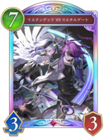 ラストワードナイトメア
