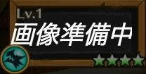 デストグレスハルバード_アイコン