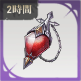 純血の瑠璃壺(2時間)