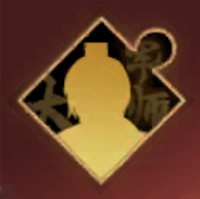 軍司の片<選択>