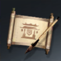 ギルド改名上奏書