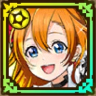 穂乃果(衣装版)のアイコン