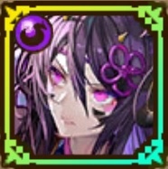 真竜クロユリ