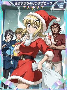 シンフォギアxd 通りすがりのサンタクロースの評価 メモリアカード ゲームウィズ