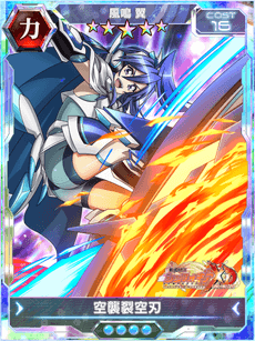 シンフォギアxd Bayonet Charge報酬 概要まとめ ゲームウィズ シンフォギアxd Bayonet Charge報酬 概要まとめ ゲームウィズ