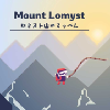 東京ゲームショウ2025のMount Lomyst ロミスト山のてっぺん