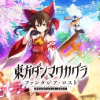 東京ゲームショウ2025の東方ダンマクカグラ ファンタジア・ロスト