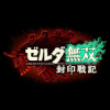 東京ゲームショウ2025のゼルダ無双 封印戦記