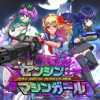 東京ゲームショウ2025のゼンシンマシンガール
