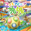東京ゲームショウ2025のワンス・アポン・ア・塊魂