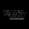東京ゲームショウ2025のザ・ファブル　Manga Build Roguelike