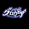 東京ゲームショウ2025のダンジョンクロウラー幸運ウサギと魔法の爪