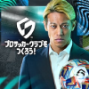 東京ゲームショウ2025のプロサッカークラブをつくろう！2025