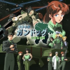 東京ゲームショウ2025の機動戦艦ガンドッグ 太陽系物語