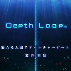 東京ゲームショウ2025のDepth Loop