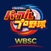 東京ゲームショウ2025のWBSC eBASEBALL パワフルプロ野球