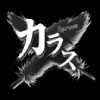 東京ゲームショウ2025のカラス