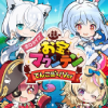 東京ゲームショウ2025のホロライブお宝マウンテン てんこ盛りVer