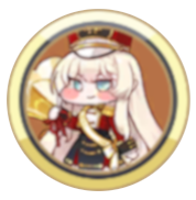 カンナ