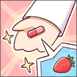 イチゴ味カプセル