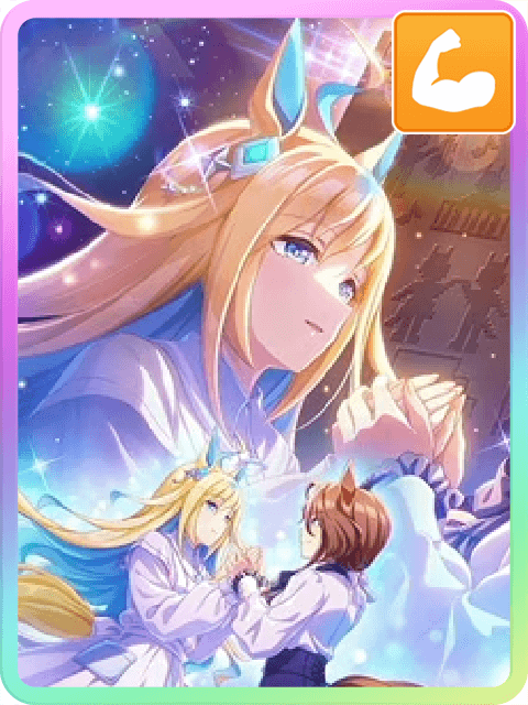 ウマ娘】ネオユニヴァース(SSRパワー)の評価とイベント - ゲームウィズ