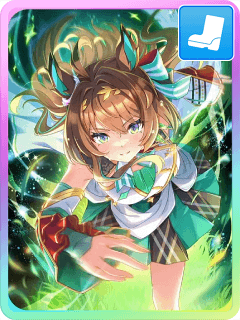 ウマ娘】エルコンドルパサー(SSRスピード)の評価とイベント - ゲームウィズ