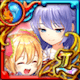 リヴェータ＆ルドヴィカ