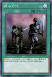 マスターデュエル 痛み分けの入手方法 ゲームウィズ