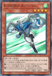 マスターデュエル Hero ヒーロー のデッキレシピと回し方 対策方法 ゲームウィズ