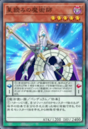 マスターデュエル Em魔術師のデッキレシピと回し方 対策方法 ゲームウィズ