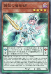 マスターデュエル Em魔術師のデッキレシピと回し方 対策方法 ゲームウィズ マスターデュエル Em魔術師のデッキレシピと回し方 対策方法 ゲームウィズ