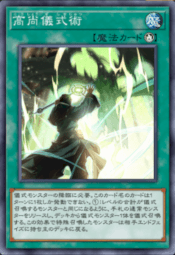 マスターデュエル 魔鍵 まけん のデッキレシピと回し方 対策方法 ゲームウィズ