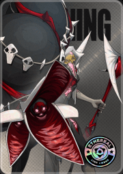 ミアズマのひな