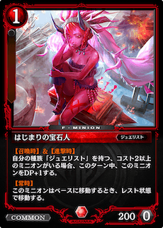 ゼノンザード 全カード一覧 絞り込み機能付き Zenonzard ゲームウィズ Gamewith