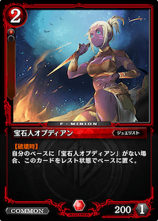 ゼノンザード 全カード一覧 絞り込み機能付き Zenonzard ゲームウィズ Gamewith