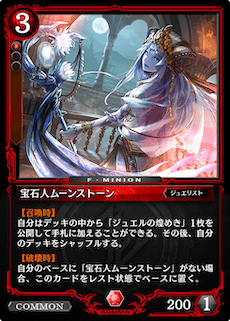 ゼノンザード 全カード一覧 絞り込み機能付き Zenonzard ゲームウィズ Gamewith