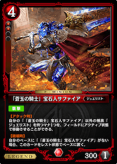 ゼノンザード 全カード一覧 絞り込み機能付き Zenonzard ゲームウィズ Gamewith