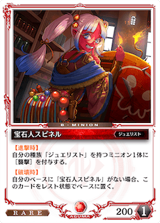 ゼノンザード 全カード一覧 絞り込み機能付き Zenonzard ゲームウィズ Gamewith