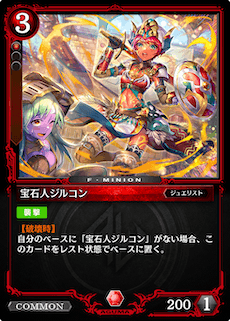 ゼノンザード 全カード一覧 絞り込み機能付き Zenonzard ゲームウィズ Gamewith