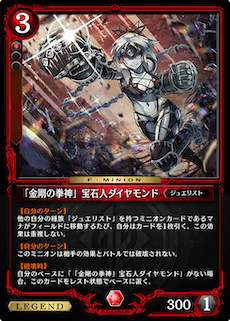 ゼノンザード 全カード一覧 絞り込み機能付き Zenonzard ゲームウィズ Gamewith