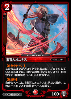 ゼノンザード 全カード一覧 絞り込み機能付き Zenonzard ゲームウィズ Gamewith