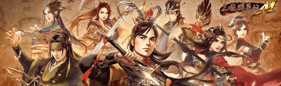 三国群英伝m攻略wiki ゲームウィズ