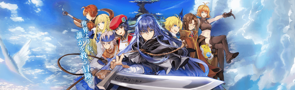 旅人の魔杖のスキルと性能