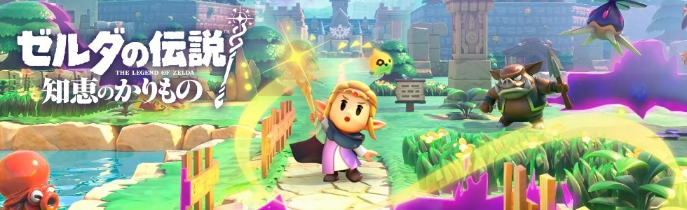 ゼルダの伝説 知恵のかけら & TEARS of the KINGDOM 知恵のかりもの】力のかけらの場所一覧【ゼルダの伝説 知恵かり