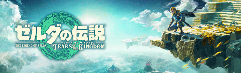 闇祓い(闇払い)の島の行き方と場所